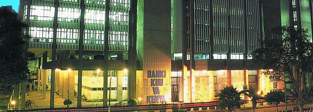 CBK Confirms Fate of Old Notes Amid New Release